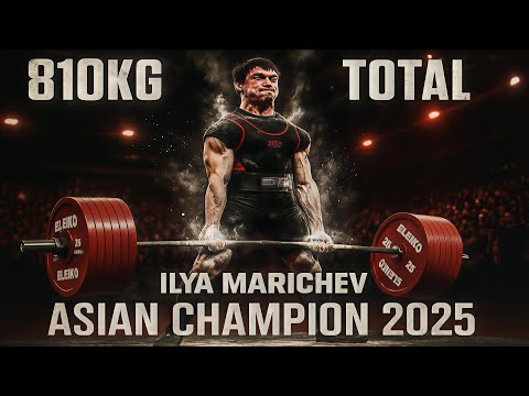 Ilya Marichev – 810KG Total 74KG Class Asian Open Classic 2025