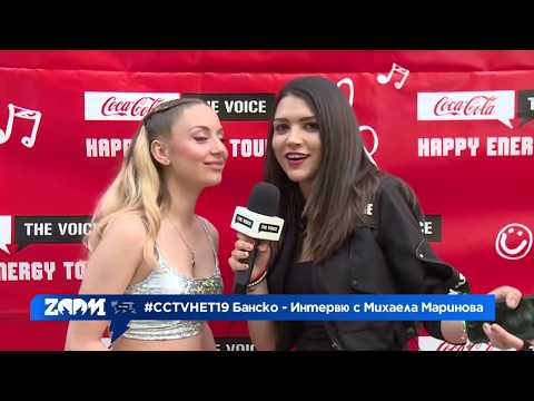 Zoom интервю с Михаела Маринова - #CCTVHET19 Банско