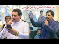 Shah Farooq Ismail Qarabaghi Jora New Tappy Iqrar Jan Hassan Jan Engegement Ceremony Iqrarjan