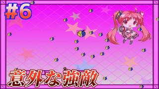 #6【I wanna break the Series Z 2】Creator's Stage