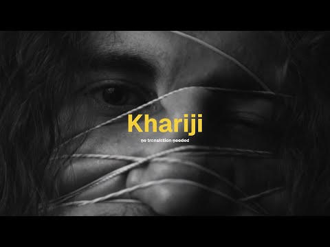 Anouar - Khariji (No Translation Needed #1)
