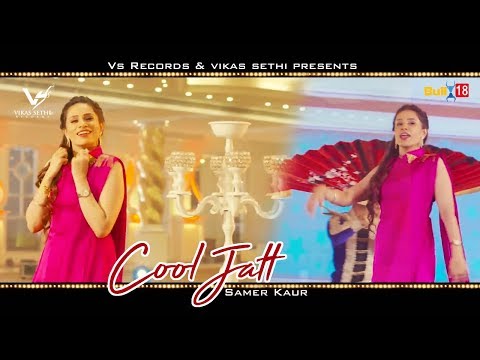 Cool Jatt - Samer Kaur | Punjabi Music Junction 2018 | Vs Records