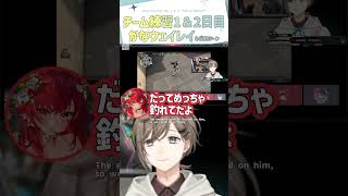 かなウェイレイ見所シーン1＆2日目【切り抜き/叶/エビオ/猫汰つな/弦月藤士郎/胡桃のあ/TORANECO/V最A2/ VALORANT】  #にじさんじ #にじさんじ切り抜き #叶 #shorts