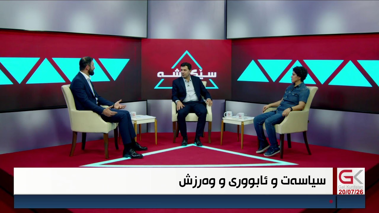 ڤیدیۆ | راستەوخۆ.. پڕۆژە و كێڵگە مۆدێرنەكان بە دامەزراندنی دەستی كاری ناوخۆییپابەند دەكرێن