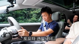 [모트라인] 현대차 살래요?...일본인에게 물었더니