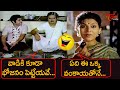 Gollapudi Maruthi Rao And Chandra Mohan Comedy Scenes Telugu Comedy Videos TeluguOne