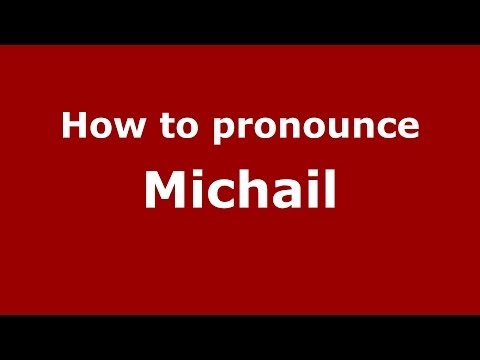 How to Pronounce Michail - PronounceNames.com