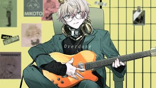 【圧倒的王子が】Overdose/なとり【歌ってみた】【みこと】