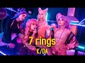 ARIANA GRANDE 7 Rings K DA Cosplay Music Video