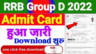 rrb group d admit card 2022 download kaise kare|rrc group d admit card 2022| #rrbgroupdadmitcard2022