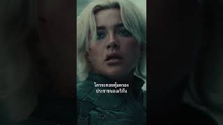 ตัวอย่างใหม่ (ตัวอย่างที่ 2)