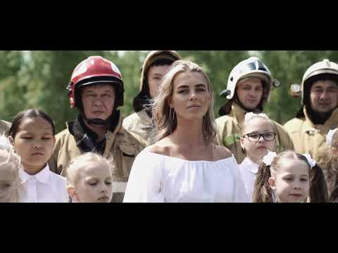 Марина Самойленко - Лесные пожары