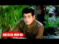 Har Ek Dil Mein Koi Armaan Hai Amanat | Amaanat 1977 Songs | Manna Dey | Title Song