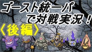 ゴースト ポケットモンスター サダイジャ ソルロック キャタピー