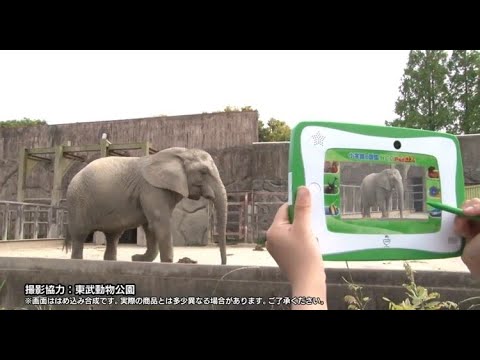 【小学館の図鑑NEOPadDX】 あそびかた教室