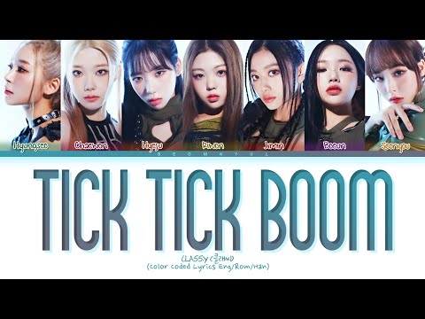 CLASS:y Tick Tick Boom Lyrics (클라씨 Tick Tick Boom 가사) (Color Coded Lyrics)
