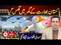 Mansoor Ali Khan Is Live