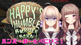 〖Happy's Humble Burger Barn〗ドナルドしばこ～