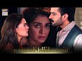 Nahi Hai Mujhe Tum Se Mohabbat - Jalan 2nd Last Episode Best Scene | Fahad Sheikh & Minal Khan