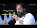 Tamil WhatsApp Status Golden Voice Of K J Yesudas Poovey Sempoovey