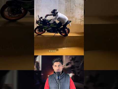 KTM রাইডার কি করল এটা | Follow Law & Drive safe #automobile #motovolgger #uk07rider#ktm