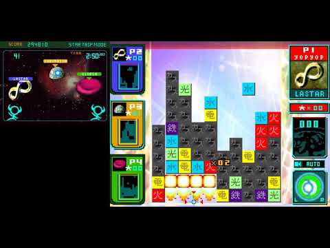 [TAS] DS Meteos "Multi Star Trip, best ending" by Taechuk in 06:50.39