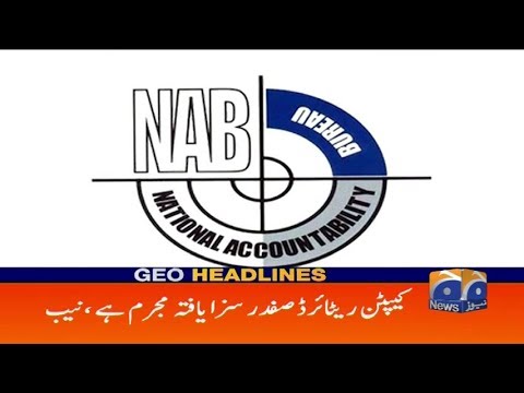Geo Headlines - 08 PM - 08 July 2018
