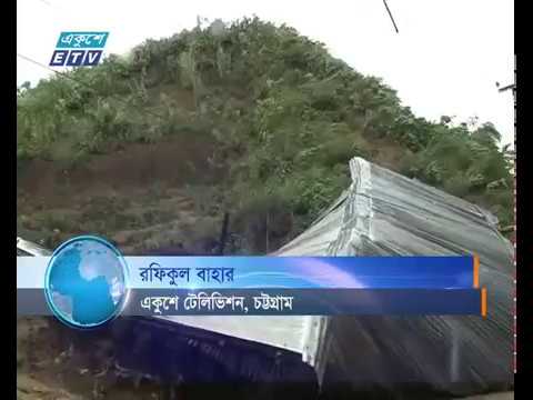পাহাড় ধসে অকাল মৃত্যু ঠেকাতে আগাম প্রস্তুতি