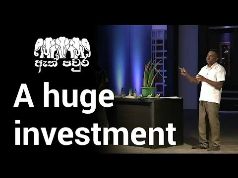 ATH PAVURA - [ E11 - P2 ] - Organic Aloe Vera Plantation - Susantha Dilip Kumara