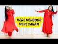 Mere Mehboob Mere Sanam Kab Maine Ye Socha Tha Kab Maine Ye Jana Tha Vickey Kaushal Tranding Song