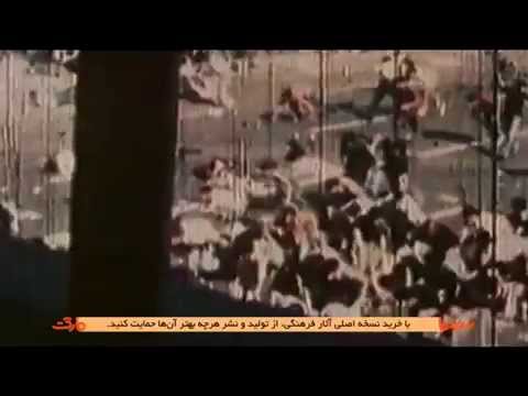download lagu mp3 mp4 17 شهریور, download lagu 17 شهریور gratis, unduh video klip 17 شهریور