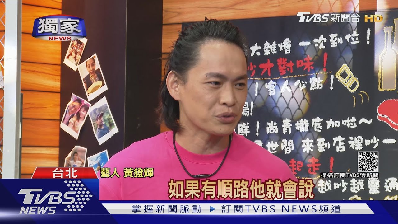 龍劭華9/22一殯辦告別式 黃鐙輝嘆:上個月才被捏耳朵