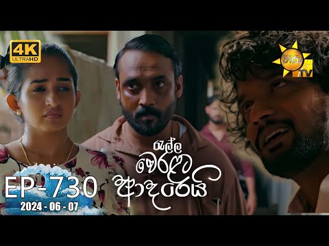 Hiru TV
