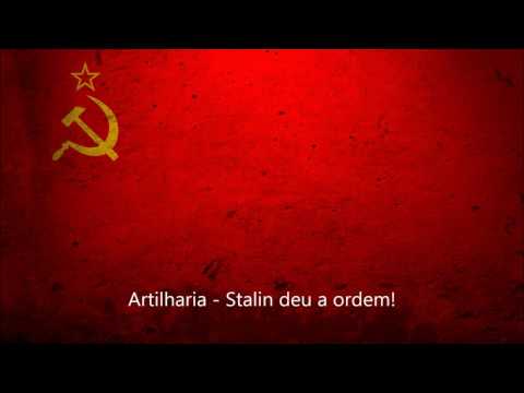 Exército Vermelho - Marcha da Artilharia de Stalin (Legendado)