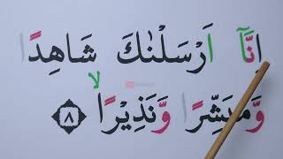 Download lagu KHUSUS LANSIA KHATAM III BELAJAR MENGAJI SURAH AL FATH  AYAT 1-11 HURUF EKSTRA BESAR mp3