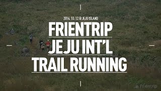 preview picture of video '제주의 자연을 달리다! 2014 제주국제트레일런 프렌트립x스웨츠 (JEJU INTERNATIONAL TRAIL RUNNING with Frientrip x Sweats)'