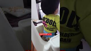 【赤ちゃん】タイプの女の子の時がわかりやすすぎる赤ちゃんww【ゆいとぼーい】#shorts #赤ちゃん #赤ちゃんのいる生活 #かわいい