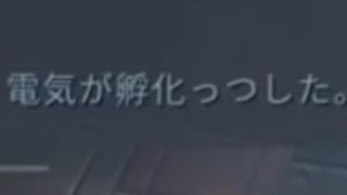 RTS嫌いのAliens: Dark Descent30