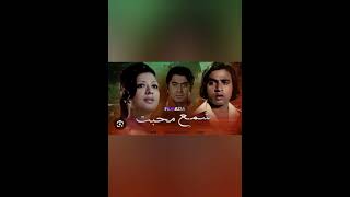 Download lagu All songs Pakistani film Sham e Mohabat 1977 mp3