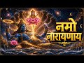 नमो नारायणाय Namo Narayanaya New Devotional Song Energetic Vishnu Bhajan