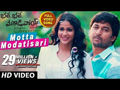 Bhale Bhale Magadivoi Video Songs | Motta Modatisari Full Video Song | Nani, Lavanya Tripathi
