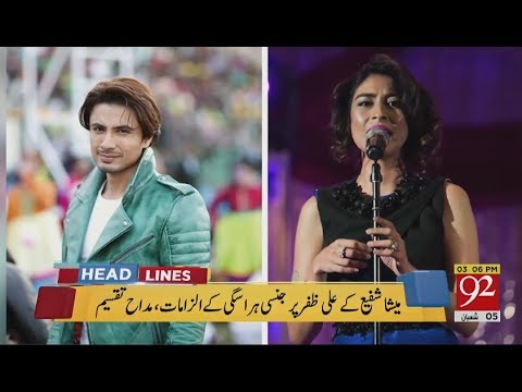 92 News Headlines 03:00 PM - 22 April 2018 - 92NewsHDPlus