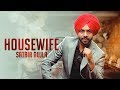 House Wife : Satbir Aujla ( Full Song ) Punjabi Songs 2019 | Geet MP3