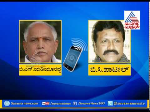 Congress Releases Audio Clip Of CM Yeddyurappa Offering Bribe To Congress MLA BC Patil