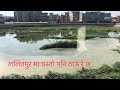 Bojepokhari Imadol Lalitpur Nepal Hidden Place In Nepal Lalitpur Nepal