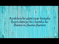 Bumro lyrics- Notebook | Kamaal Khan | Vishal Mishra