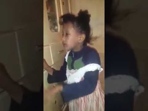 Eritrean funny kid ናይ ማይናስ ቤላ ጌራ ዝደገመት ቆልዓ 8/11/2018.