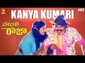 Kanya Kumari Full HD Video Song Bobbili Raja Telugu HD Movie Venkatesh Divya Bharati