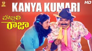 Download lagu Kanya Kumari Full HD Video Song | Bobbili Raja Telugu HD Movie | Venkatesh | Divya Bharati mp3 Download lagu Kanya Kumari Full HD Video Song | Bobbili Raja Telugu HD Movie | Venkatesh | Divya Bharati mp3