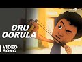 Oru Oorula Official Full Video Song Moodar Koodam